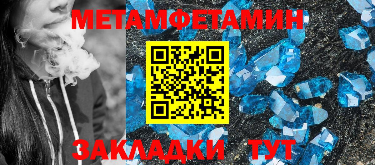 Amphetamine  АМФЕТАМИН Розовый  Вход с VPN  Наро-Фоминск 
