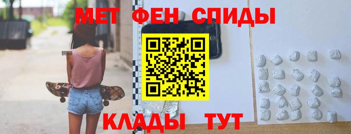 Amphetamine 98% Наро-Фоминск