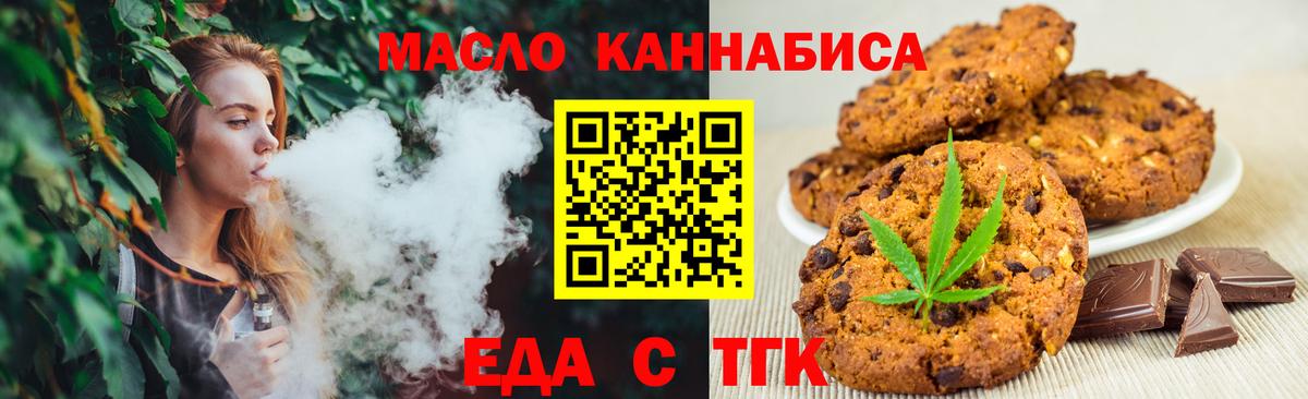 Наро-Фоминск  Canna-Cookies марихуана  Вход с VPN 