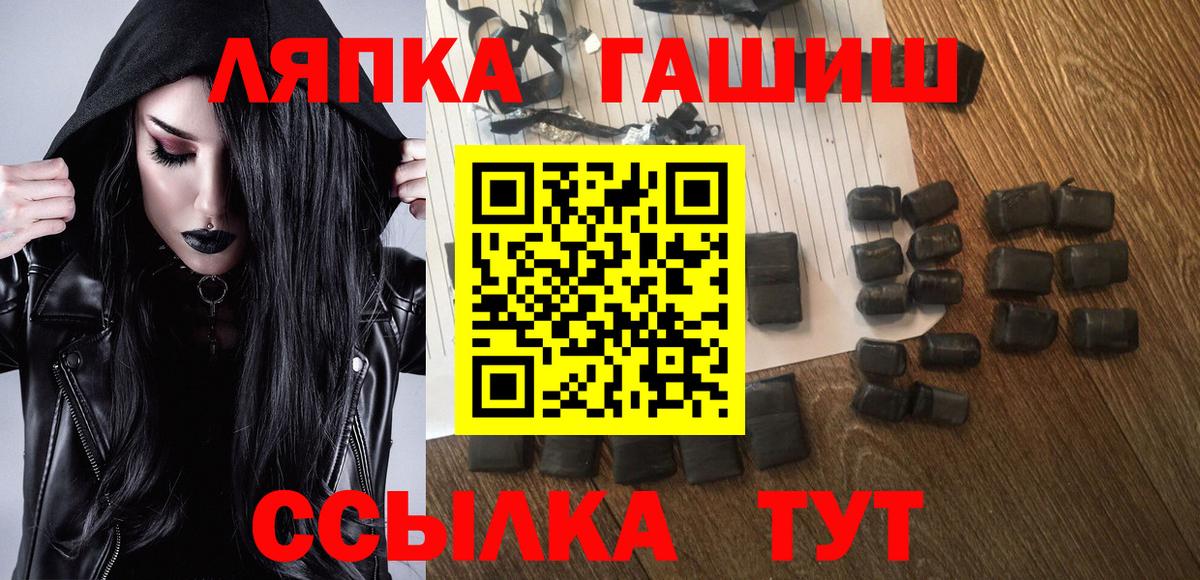 ГАШ AMNESIA HAZE  ГАШИШ ice o lator  Вход с VPN  дарнет шоп  Наро-Фоминск 