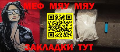 соль курить ск Старая Купавна