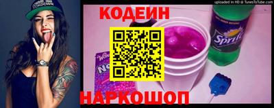 соль курить ск Старая Купавна
