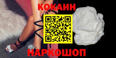 синтетический гашиш Татарск