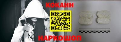 трава Ставрополь