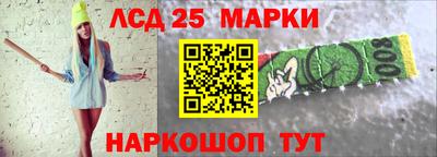соль курить ск Старая Купавна