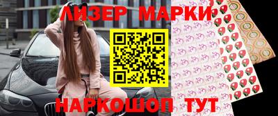 соль курить ск Старая Купавна