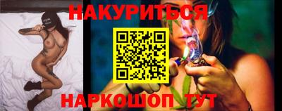 соль курить ск Старая Купавна