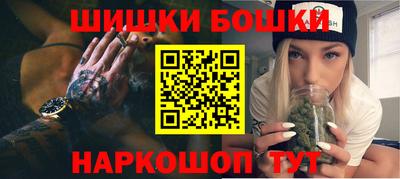 трава Ставрополь