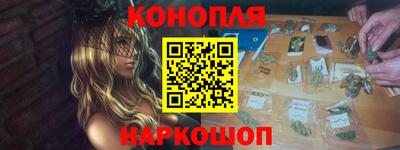 трава Ставрополь