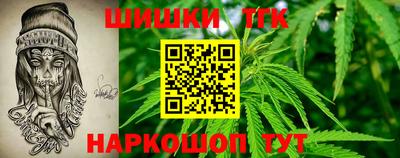 трава Ставрополь