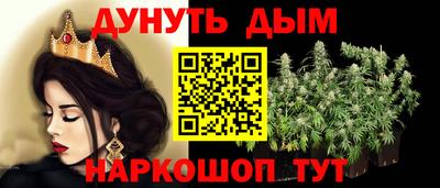 соль курить ск Старая Купавна