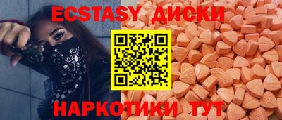соль курить ск Старая Купавна