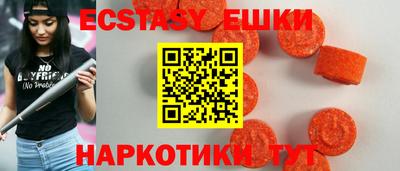 трава Ставрополь