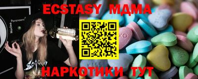 индика Среднеуральск
