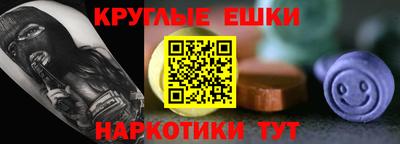 соль курить ск Старая Купавна