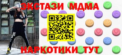 соль курить ск Старая Купавна