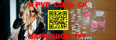 трава Ставрополь