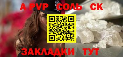 трава Ставрополь