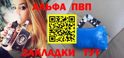 трава Ставрополь
