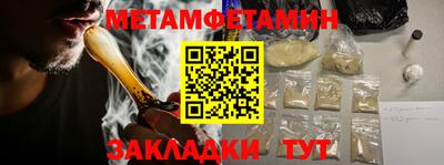 соль курить ск Старая Купавна