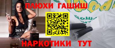 синтетический гашиш Татарск