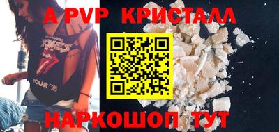 индика Среднеуральск