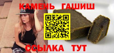 соль курить ск Старая Купавна