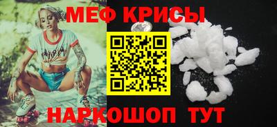 трава Ставрополь