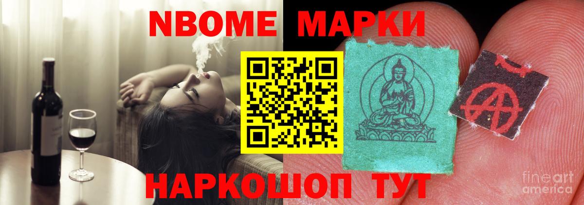 Лсд 25 экстази  ЛСД экстази ecstasy  Вход с VPN  Наро-Фоминск 