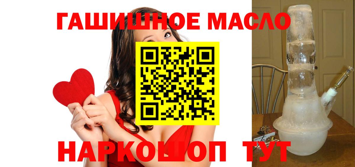ТГК вейп  Вход с VPN  Наро-Фоминск 