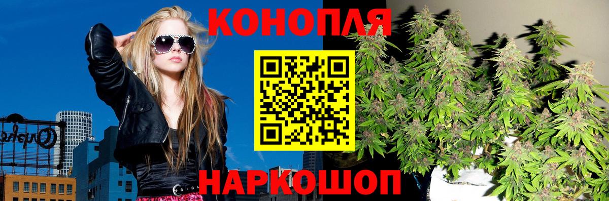 Каннабис OG Kush  Бошки марихуана тримм  Вход с VPN  Марихуана план  Наро-Фоминск 