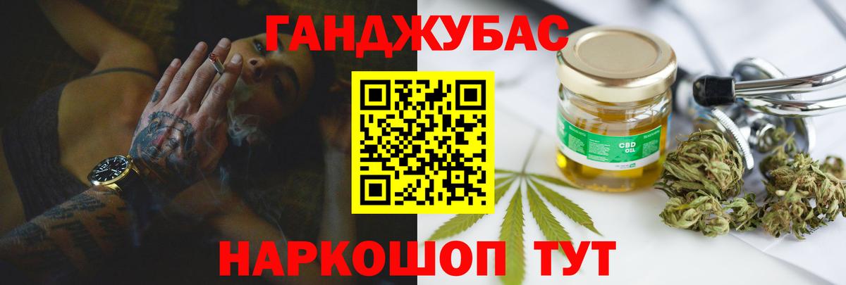 Шишки марихуана Amnesia Наро-Фоминск